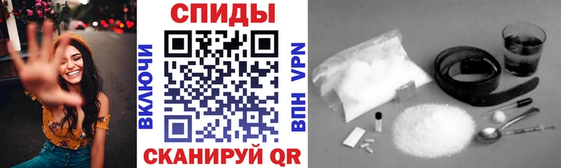 ссылка на мегу рабочий сайт Макаров Amphetamine VHQ купить закладку