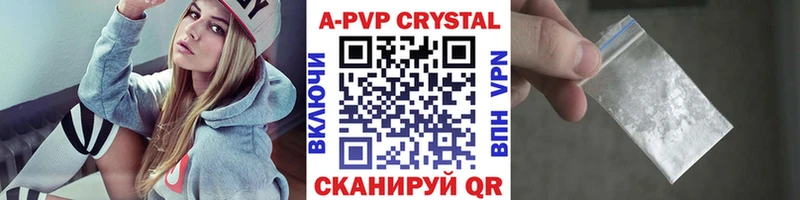Альфа ПВП СК  Макаров 