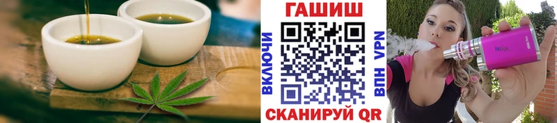 Cannafood марихуана  Макаров 