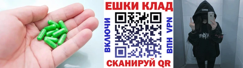 Экстази таблы  Макаров 