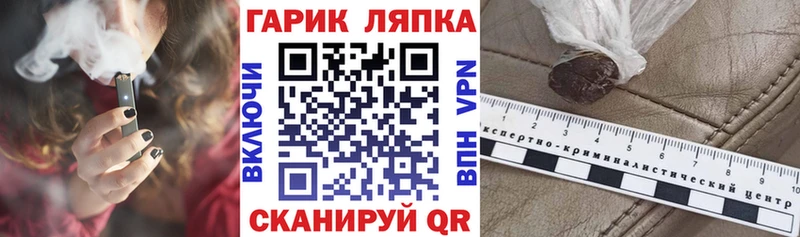 Гашиш индика сатива  Макаров 
