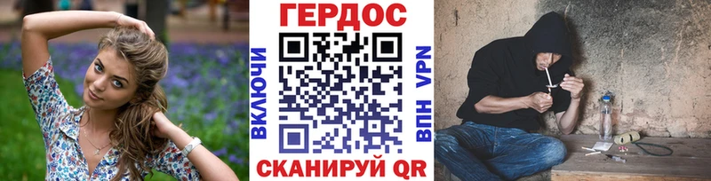 Героин гречка  Макаров 