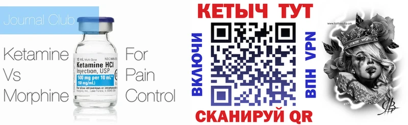 блэк спрут зеркало  Макаров  Кетамин VHQ 