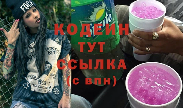 кристаллы Железногорск-Илимский