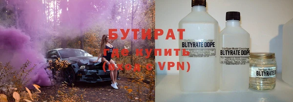 прущие грибы Лагань