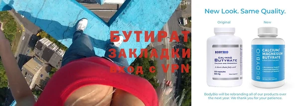 прущие грибы Лагань