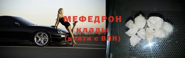 герыч Кукмор