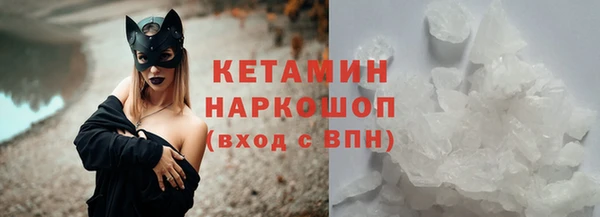 прущие грибы Лагань
