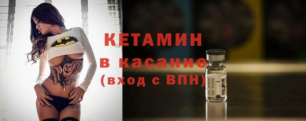 мескалин Балахна