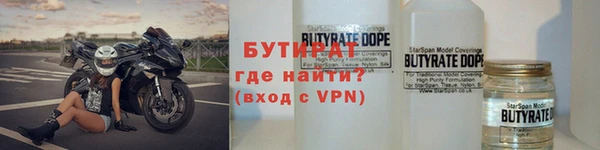 кристаллы Железногорск-Илимский
