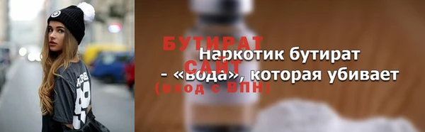 прущие грибы Лагань