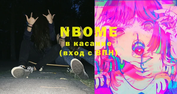 марки nbome Ладушкин