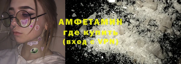 мяу мяу кристалл Кулебаки