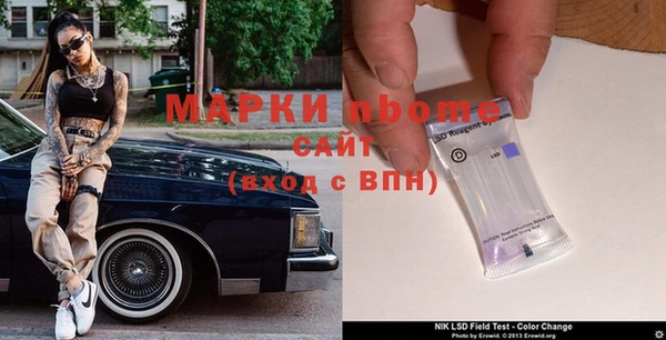 марки nbome Ладушкин
