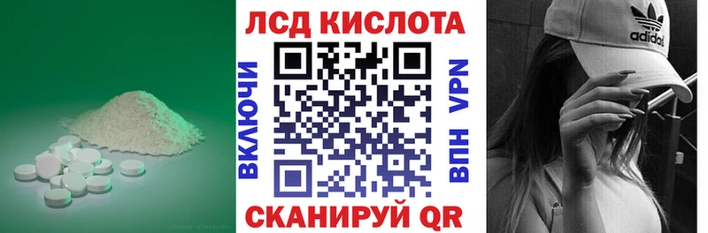 мега онион  Макаров  Лсд 25 экстази кислота 