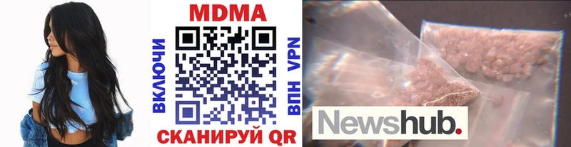 МДМА молли  где можно купить наркотик  Макаров 