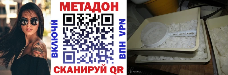 Метадон VHQ  Макаров 