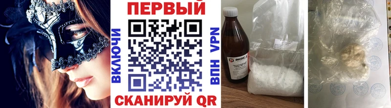 продажа наркотиков  Макаров  Метамфетамин Methamphetamine 