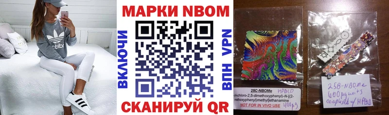 где найти наркотики  Макаров  Марки NBOMe 1500мкг 